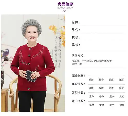 洋湖轩榭中老年开衫毛衣秋冬装加肥加大码妈妈装针织加厚外套奶奶装羊毛衫a
