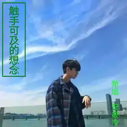 极品电鼓malegoda安筱冷新旭高音质在线试听极品电鼓malegoda歌词歌曲下载酷狗音乐
