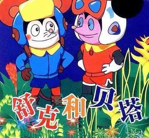 辞旧迎新,连年有余雨
