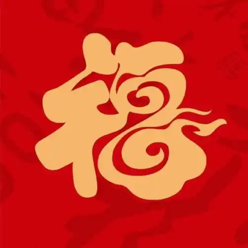 今天正式启动了2022年支付宝集五福活动啦
