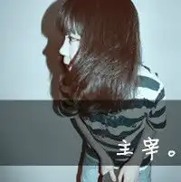 谁能帮忙做一个霸气一点的女生头像啊
