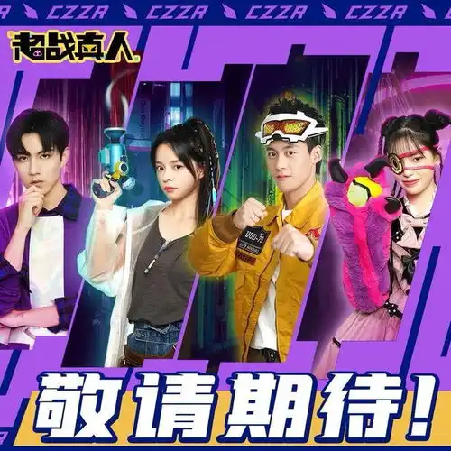 少儿动画半年盘优爱腾芒独播作品超46部,加码真人赛道
