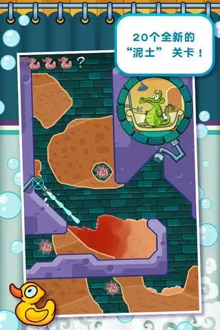 鳄鱼小顽皮爱洗澡2全关卡解锁下载鳄鱼小顽皮爱洗澡2全关卡解锁v1.2.3下载中文版游侠下载站

