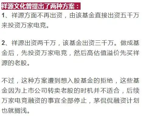 80后创业代表人物茅侃侃自杀身亡,年仅35岁
