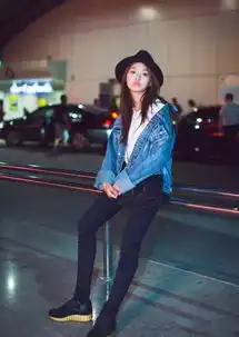 林允真会穿,上身穿毛绒绒的外套显臃肿,下身穿打底裤纤细苗条
