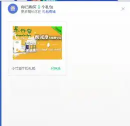 电脑管家兑换的实物是正品吗
