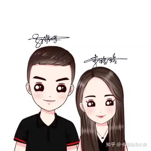 一家人,情侣,单身卡通头像上你们的个性艺术签名
