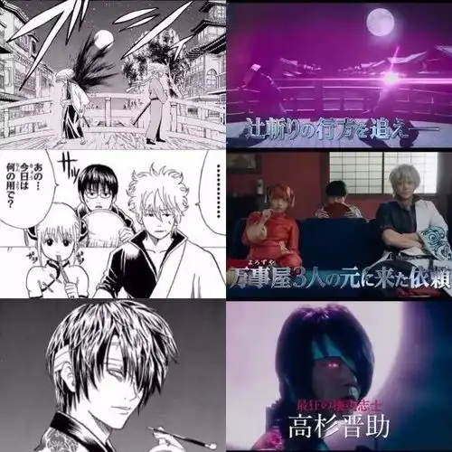人家是真人毁原作,你们是原作毁真人银他妈,快还我男神女神
