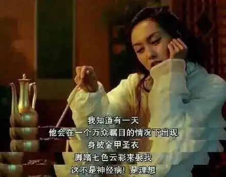 小二,来碗忘情水
