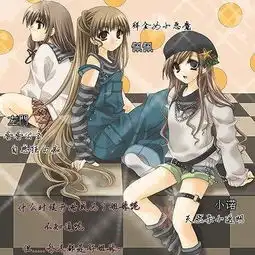 帮我看看这些图片是哪个动漫的
