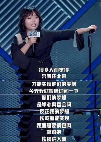 割腕抑郁,追星吴亦凡,北大才女李雪琴的人生透着悲伤
