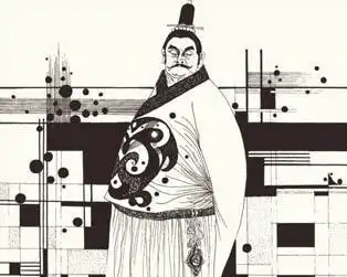 荀瑶
