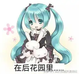 厘米秀漫画丑女一夜变女神
