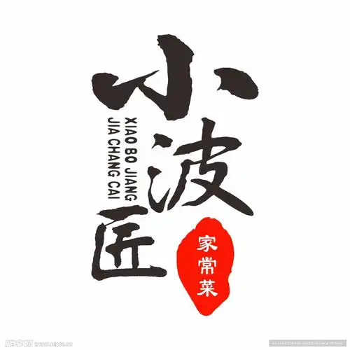 logo设计设计图企业logo标志标志图标
