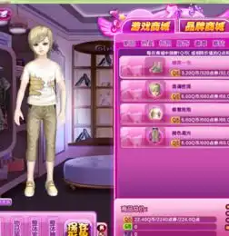 求炫舞配一套好看的男服,不要收券的,我是点券党
