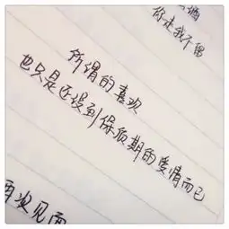 伤感的句子心情说说,伤感语录
