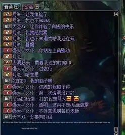 dnf超界套一拖卢克,本以为轻轻松松谁知出现炸团警告
