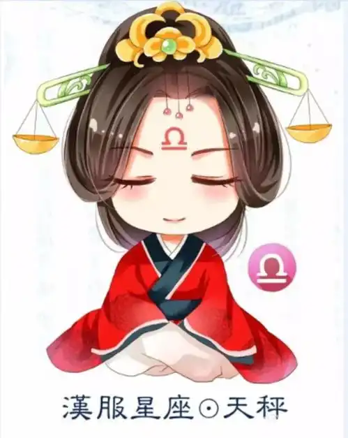 12星座今日运势2017年05月22日
