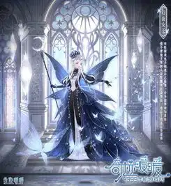 奇迹暖暖星辰梦境新套装曝光星辰梦境图片欣赏

