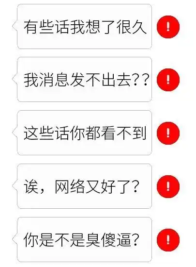 抖音感叹号表情包大全高清无水印版分享暂未上线52pk下载中心
