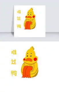 难过卡通图片素材难过卡通图片素材下载难过卡通背景素材难过卡通模板下载我图网
