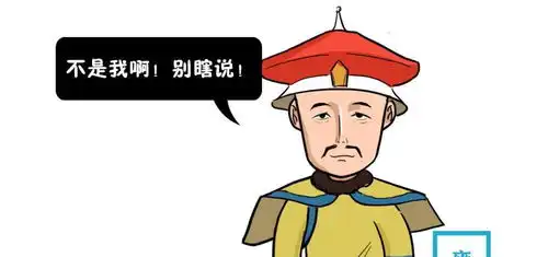 雍正真的是靠改遗诏上位康熙遗诏现世,还原历史真相
