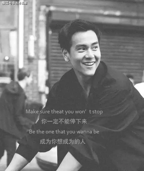 越自律活的越高级
