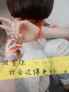 这个网红叫什么
