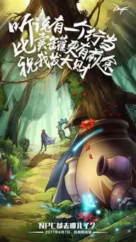 dnf官方动画阿拉德宿命之门定档4月28号
