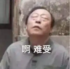 lq到底是什么意思男生说女生作到底是什么意思

