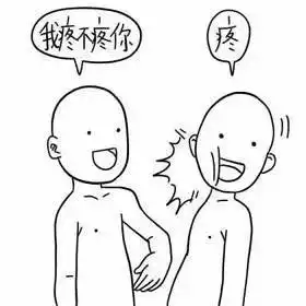 不舒服时男票只会说多喝热水其实那才是真爱
