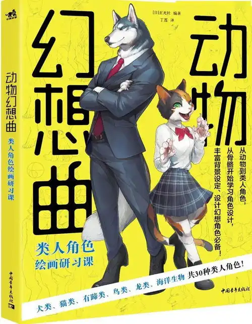 漫技法二次元动漫高人气角色,不论男女都有一个特点,你造吗
