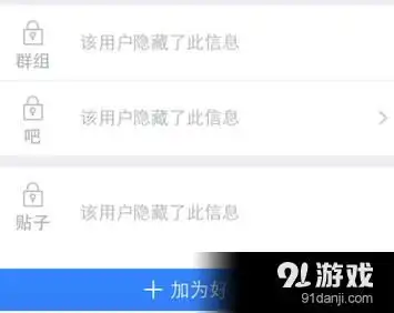 百度贴吧下载百度贴吧app下载v12.16.1.091手游网
