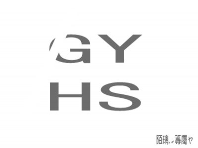 请高人帮忙设计一个简单的logo,四个字母jyhs做成金属的感觉,好看点简单就ok了感激不尽
