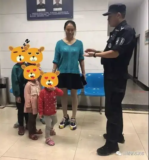 节假日曲靖多起孩子走失,家长千万别大意
