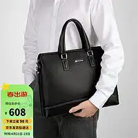 意大利袋鼠lalpina男士公文包商务头层牛皮手提包14英寸电脑包真皮单肩斜挎男包送男生男友老公什么值得买

