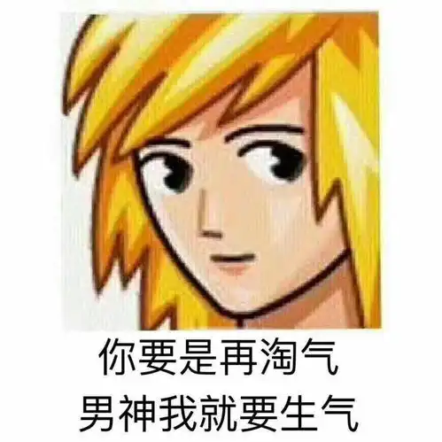 有哪些看起来就很沙雕的头像

