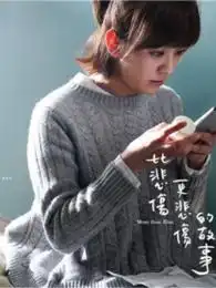 比悲伤更悲伤的故事男主刘以豪小奶狗长相的他撞脸半个韩国娱乐圈爱秀美
