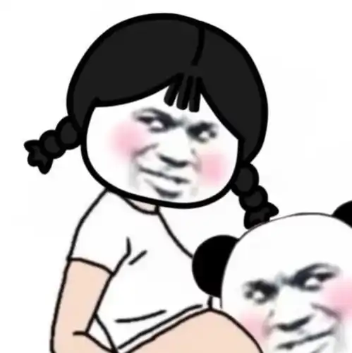 对象打死也不换的沙雕情头
