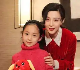 范朵朵曝光原来她和范冰冰是这样的关系网友可怜的李晨
