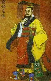 揭秘买一个秦始皇的村官当当要花多少钱
