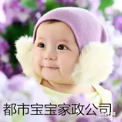 5千急招专职照顾男老人的保姆不用做饭做卫生
