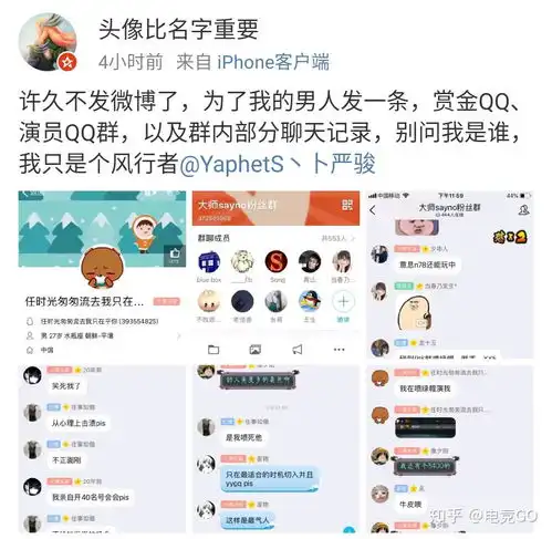 电竞早报p神再发微博怒怼天梯演员,人工智能教你该如何写作业
