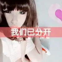 情侣头像浪漫年华不逝,我们不离
