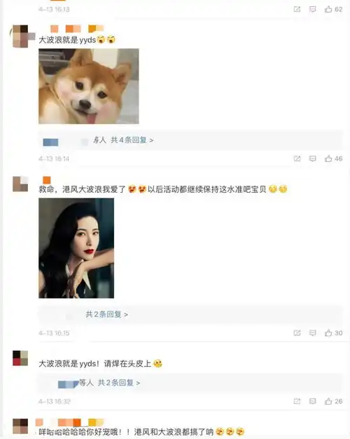 中戏200年美女曾黎出席时装周,港风红唇大波浪,黑色腰封勒出细腰
