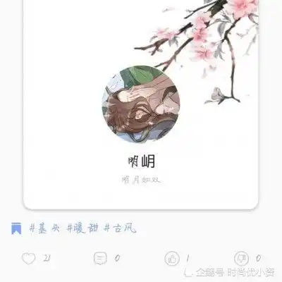 又换情侣头像low,最近爸妈不愿管情侣套图火了,超隐蔽
