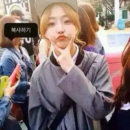 头像,女,真人,不带字
