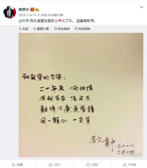 黄贯中旧照曝光痞帅奶狗脸撩哭网友突然感受到朱茵的快乐
