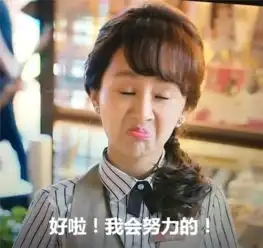 小蚯蚓杨紫再变脸看看这次又撞脸谁
