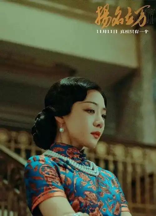 扬名立万作为小成本电影,无论口碑还是票房都逆袭的漂亮

